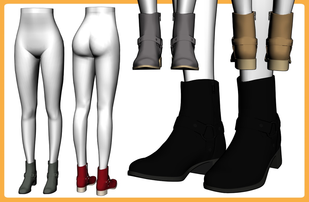 ハーネスブーツ+下半身