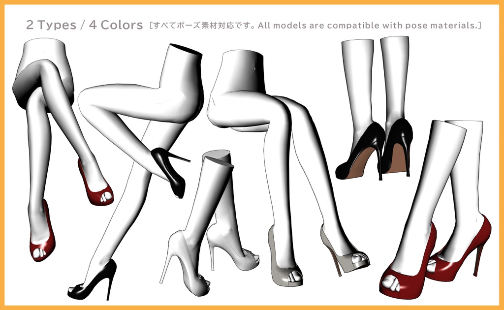 ドレスシューズ2+下半身