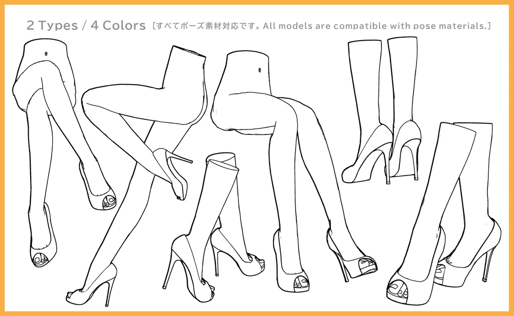 ドレスシューズ2+下半身