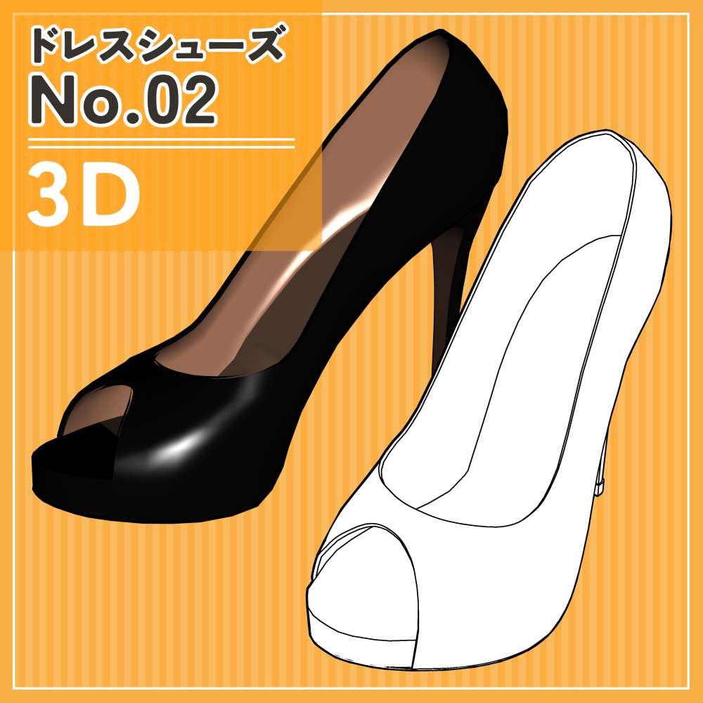 ドレスシューズ2