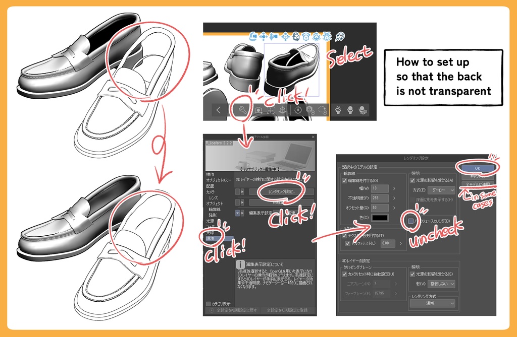 ワラビーブーツ