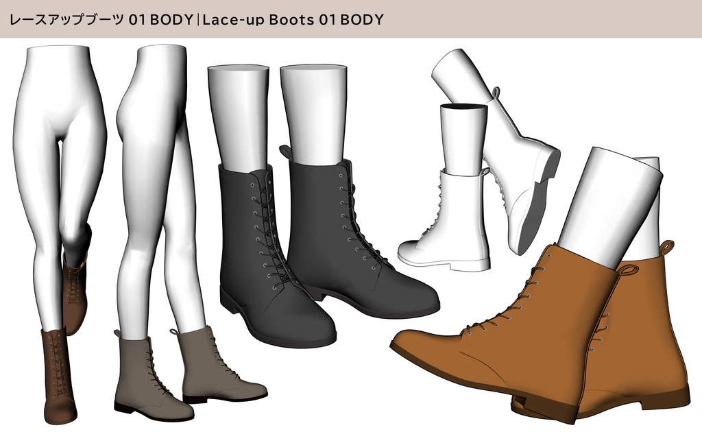 レースアップブーツ 01|BODY