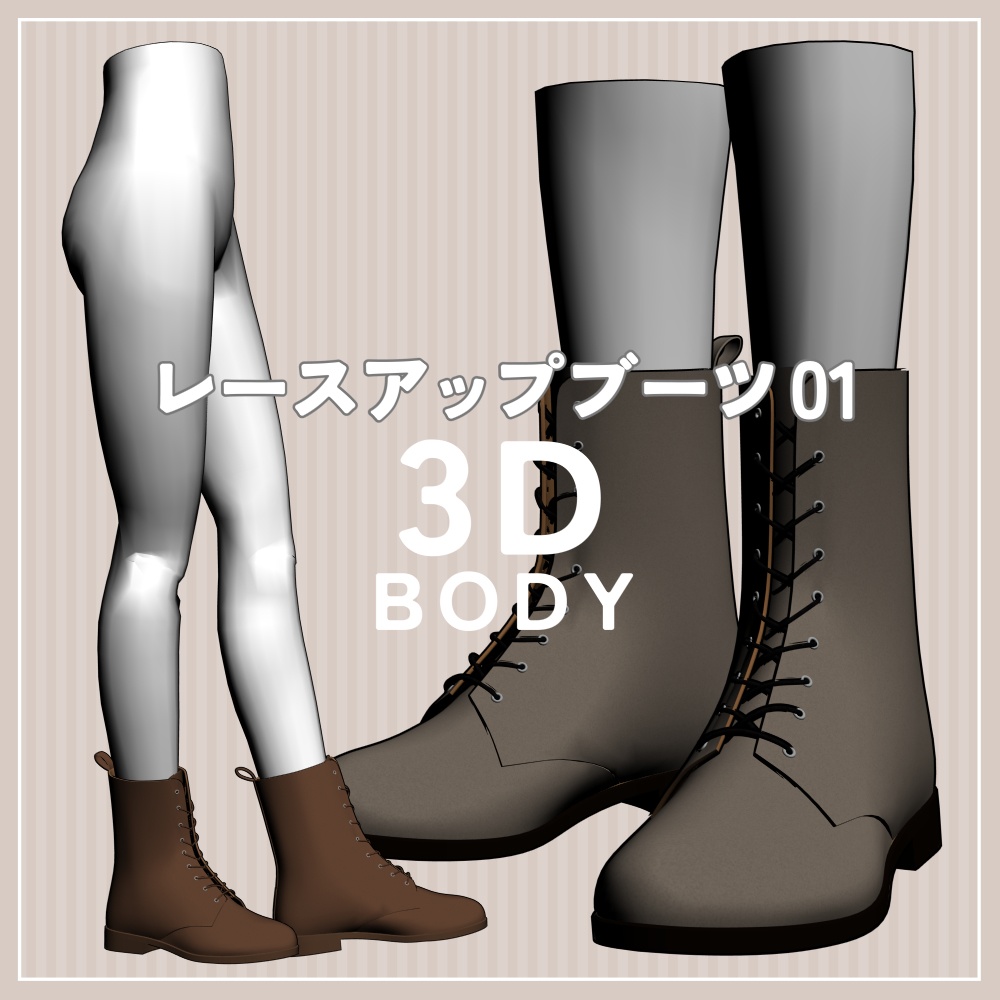 レースアップブーツ 01|BODY