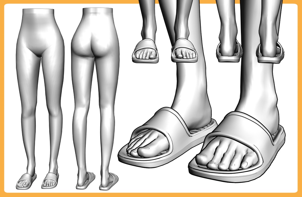 シャワーサンダル+下半身