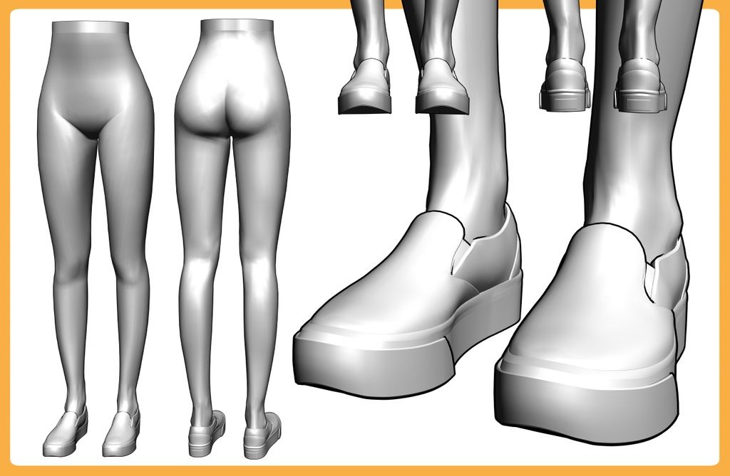 スリッポン+下半身