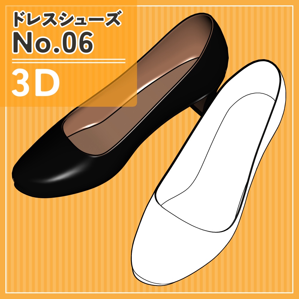 ドレスシューズ6