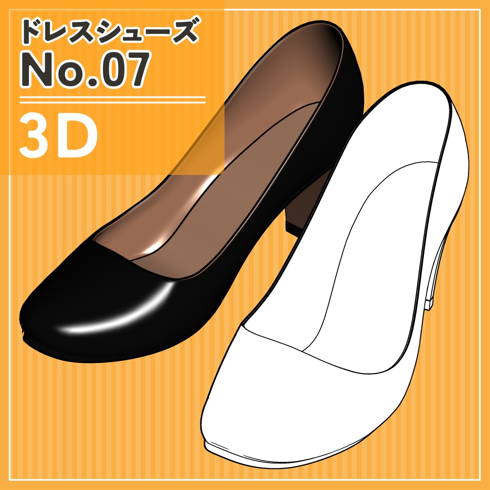 ドレスシューズ7