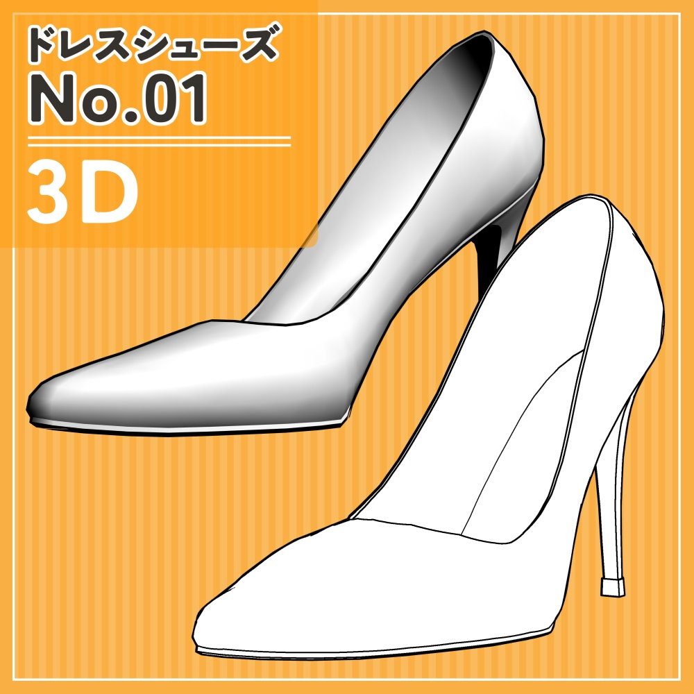 ドレスシューズ1