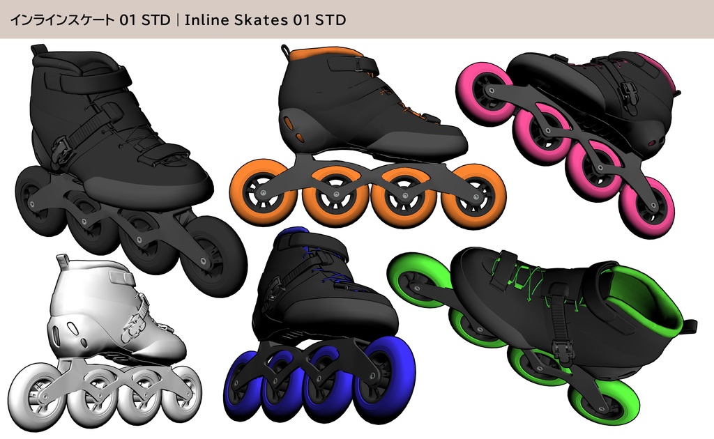 インラインスケート 01|STD