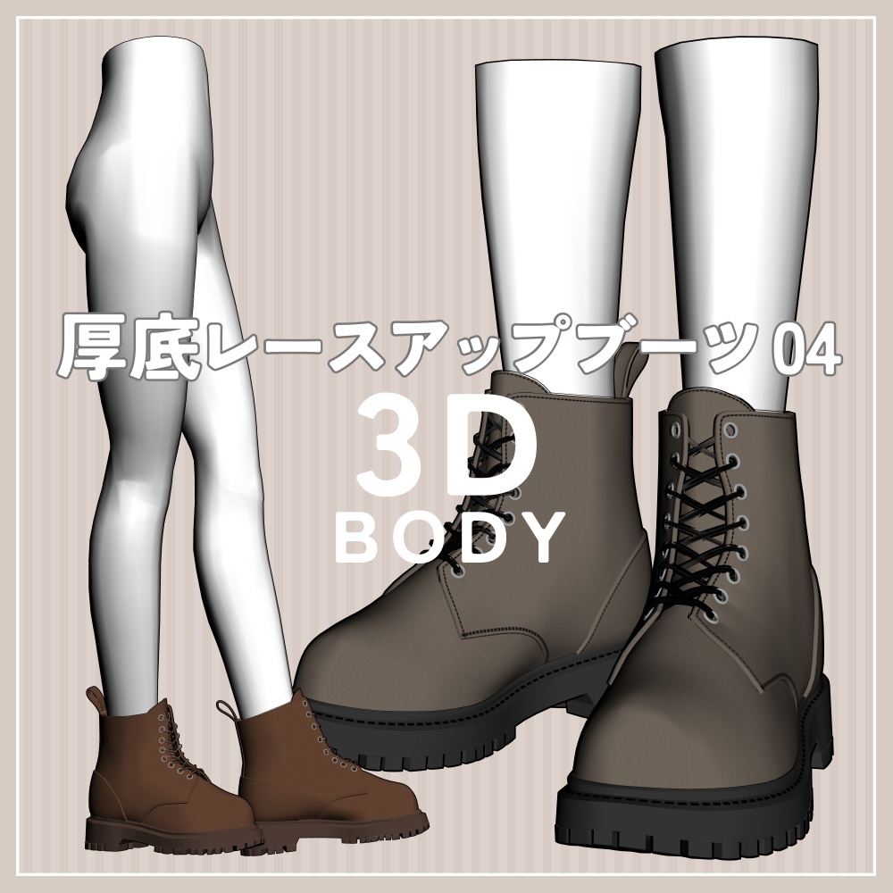 厚底レースアップブーツ 04|BODY