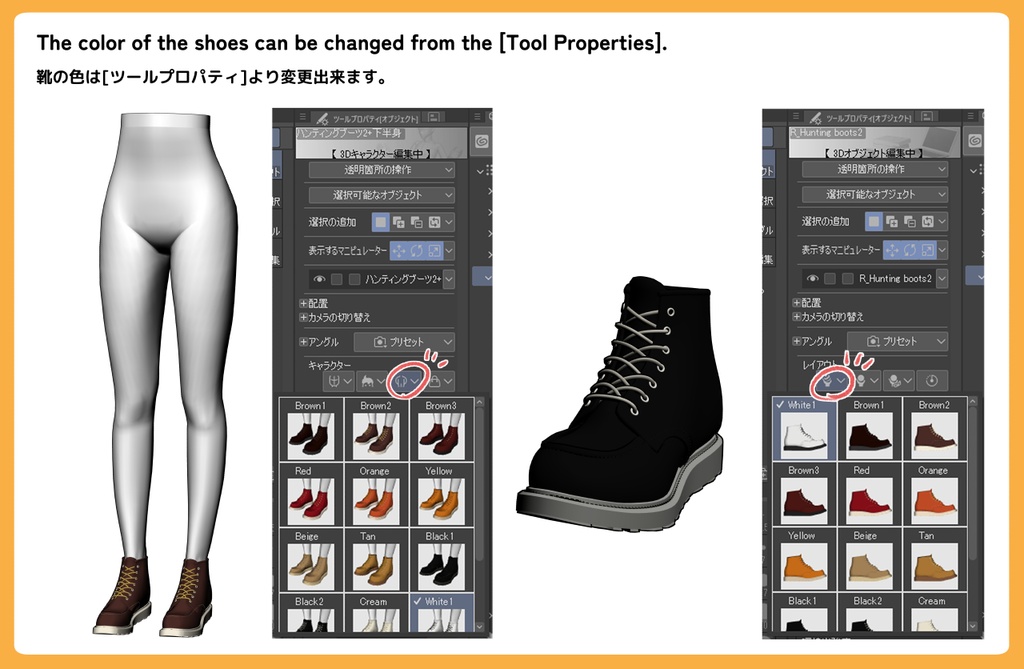 ハーネスブーツ2