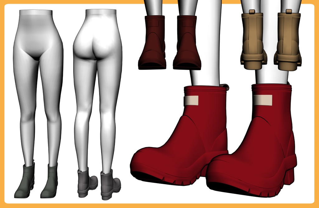 レインブーツ2+下半身