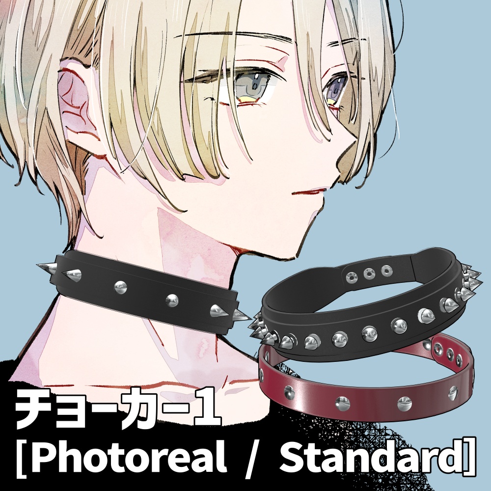 チョーカー1