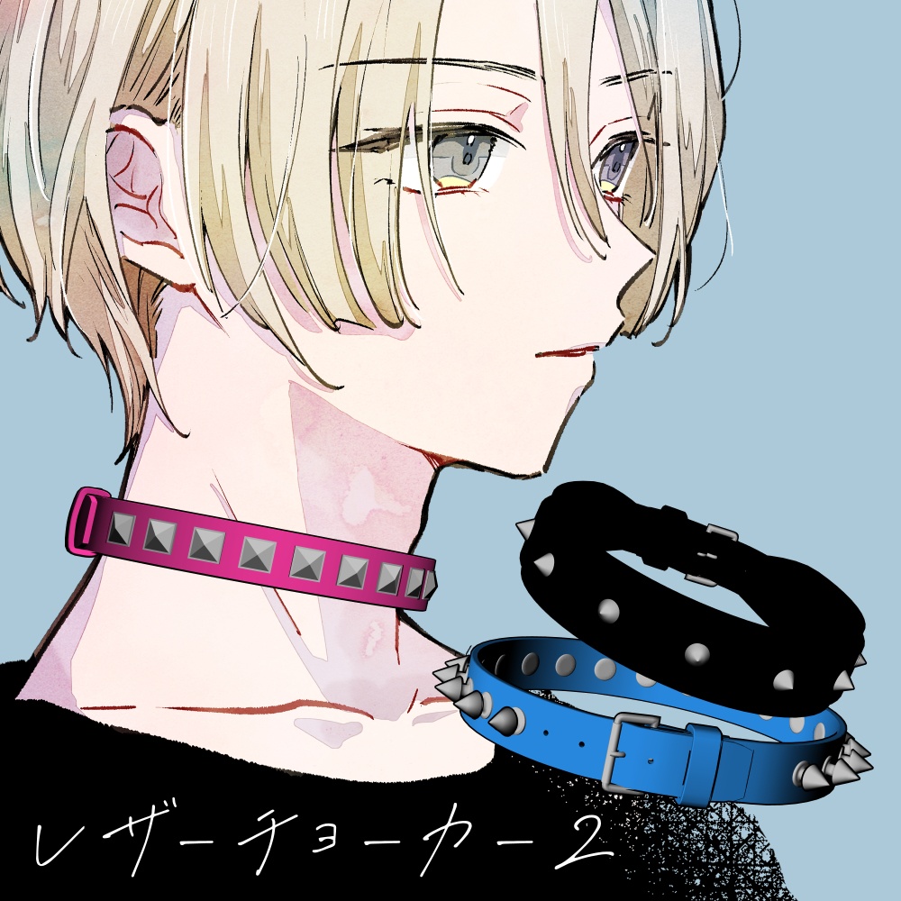 レザーチョーカー2