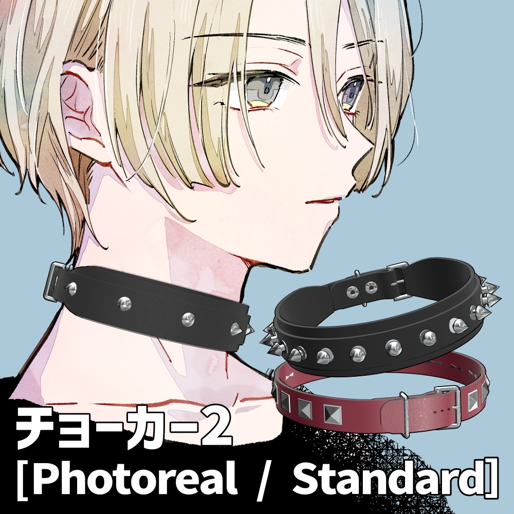 チョーカー2