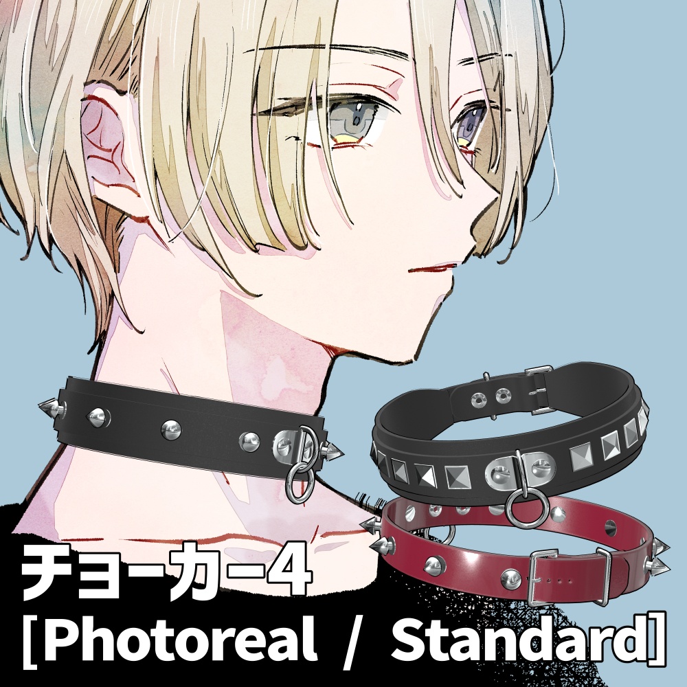 チョーカー4