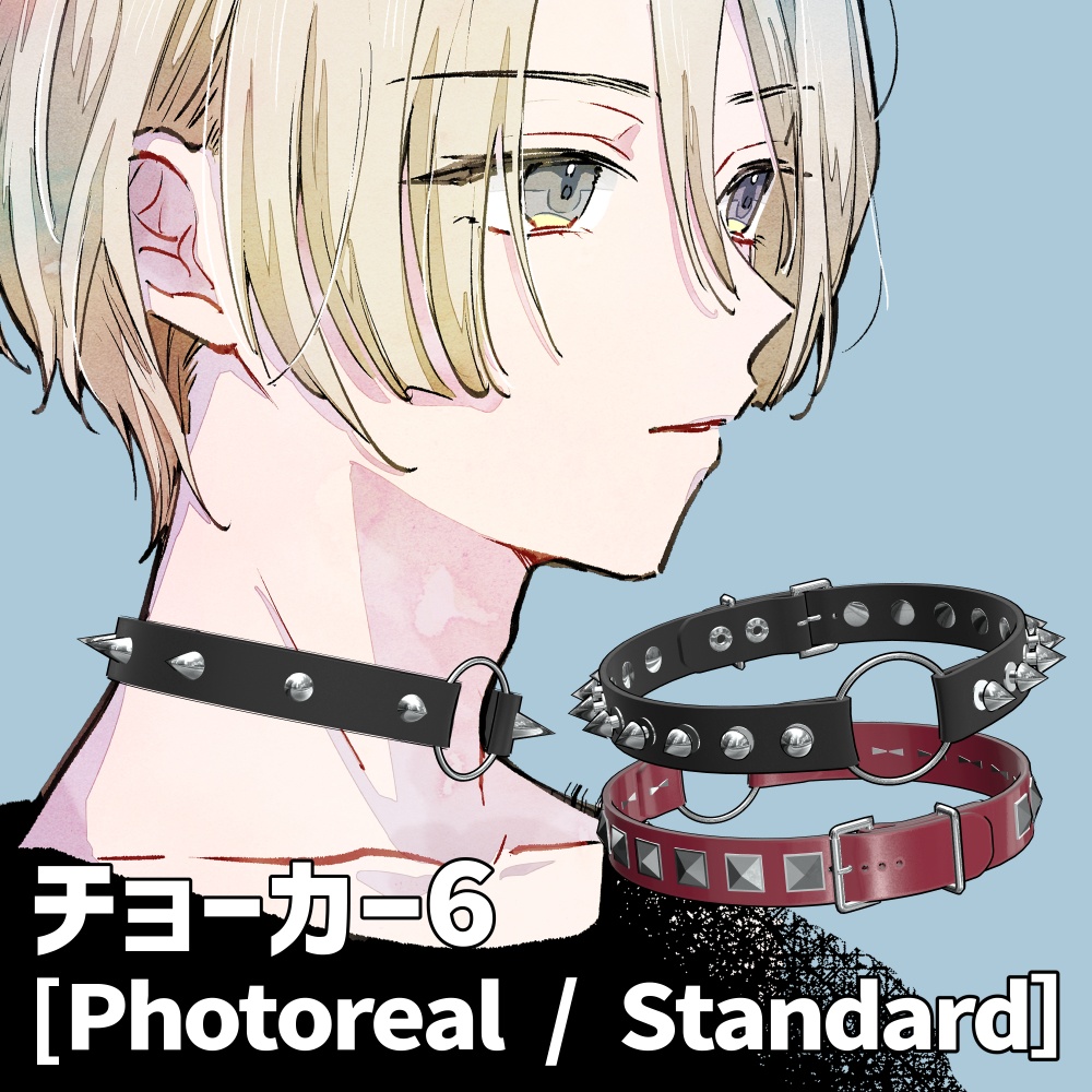 チョーカー6