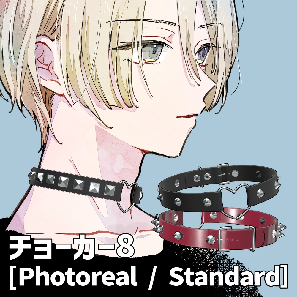 チョーカー8