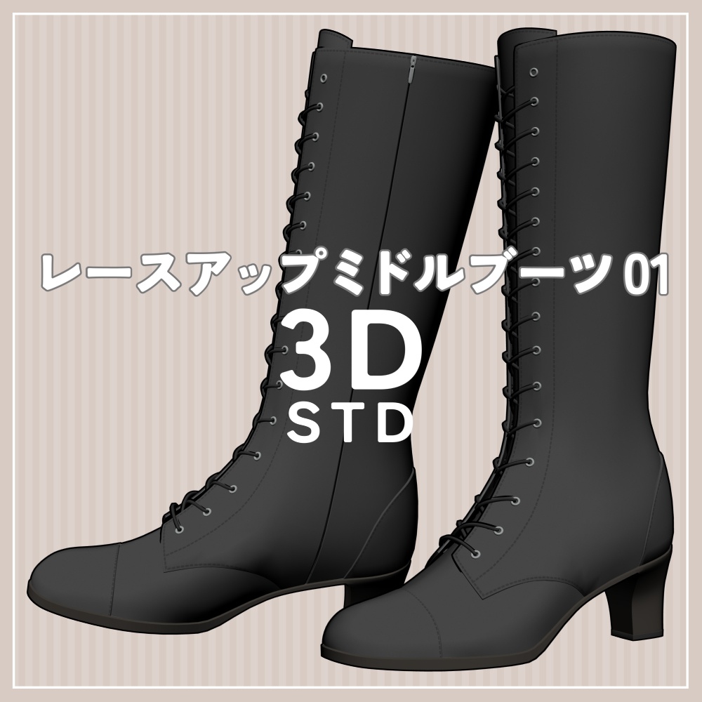 レースアップミドルブーツ 01｜STD