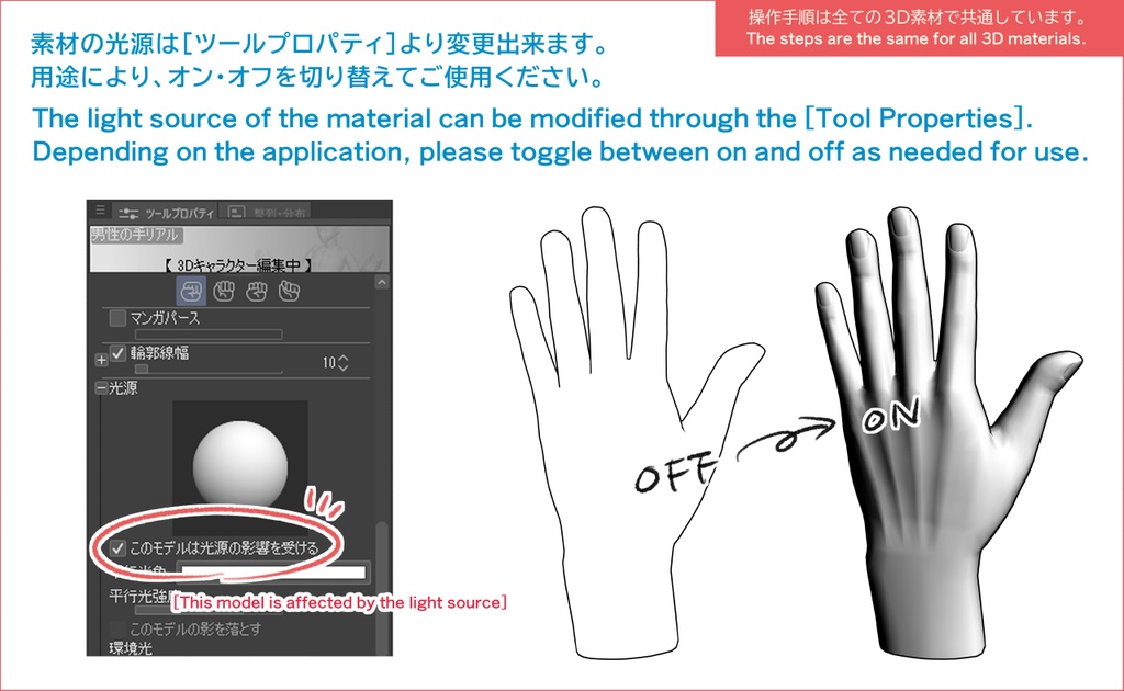 男性の手 リアル