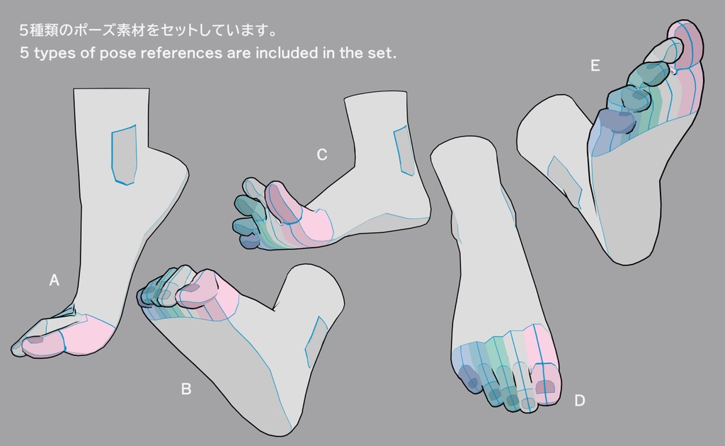 長い指の足 リアル