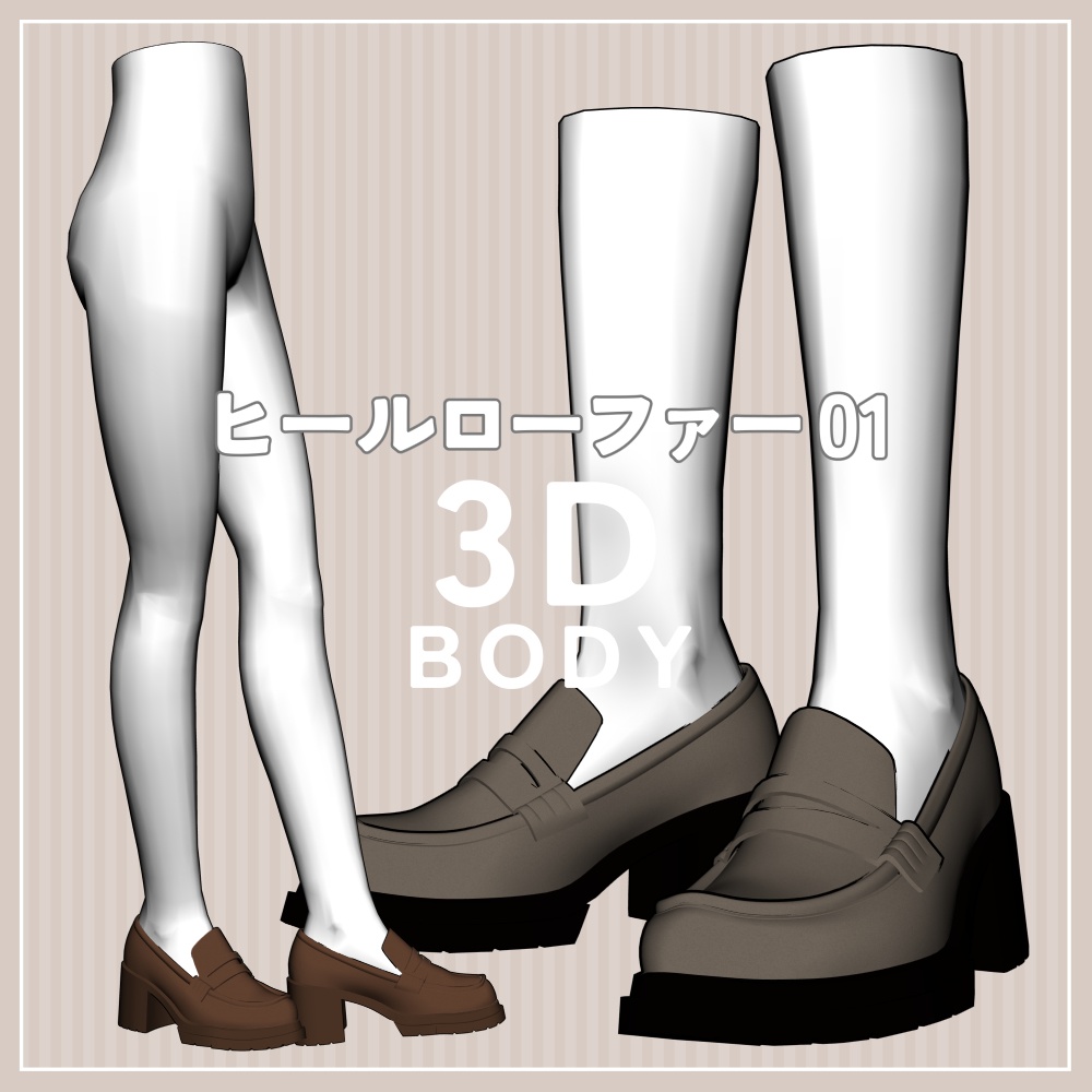 ヒールローファー 01｜BODY