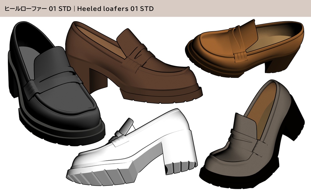 ヒールローファー 01|STD