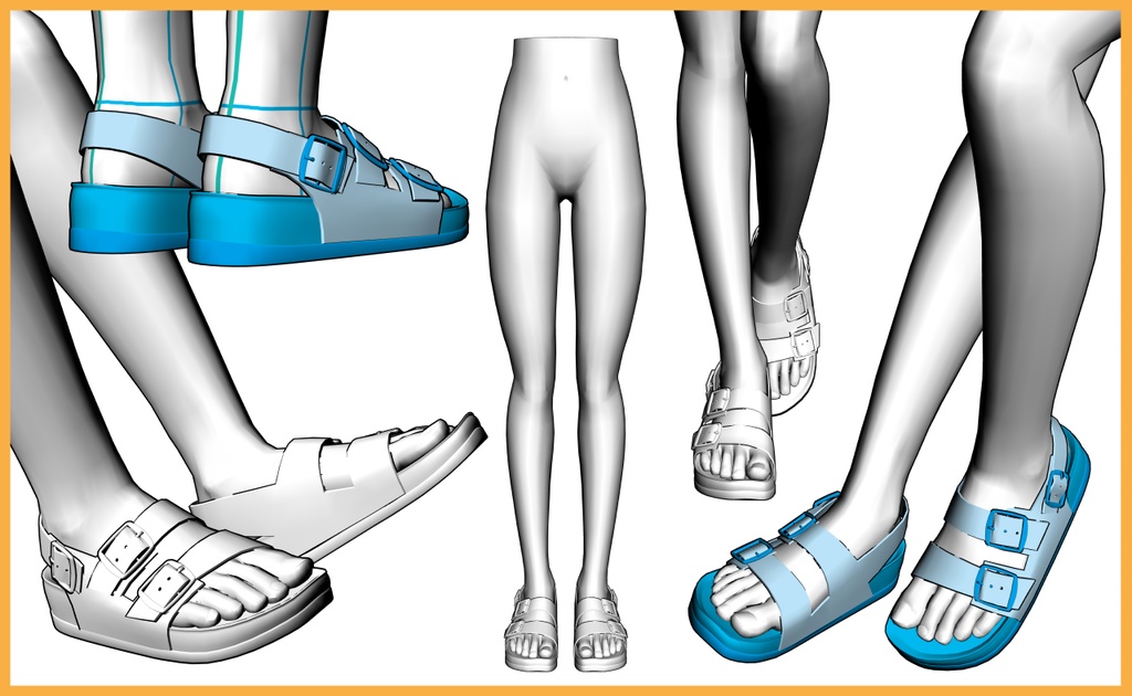 サンダル4 セット