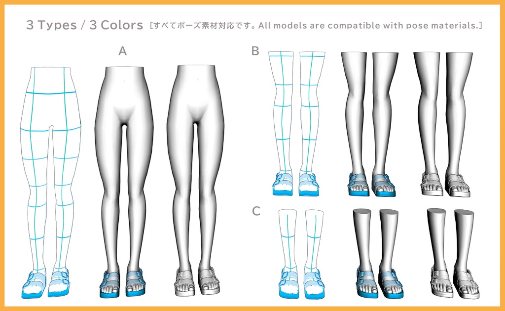 サンダル4 セット