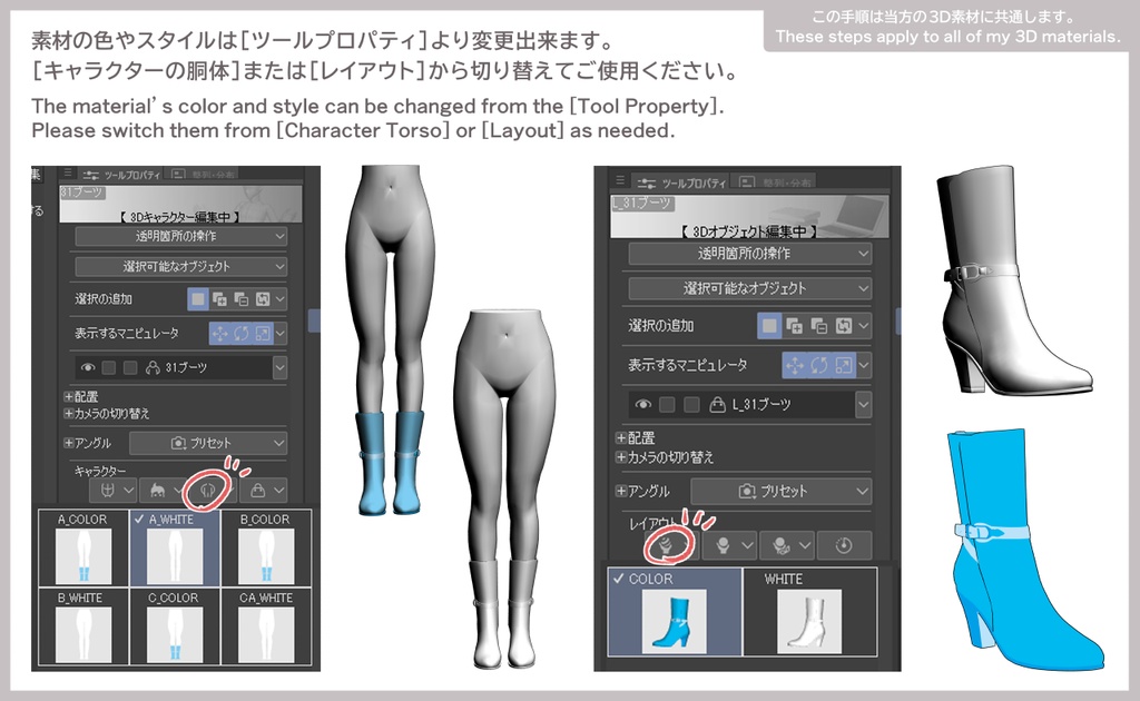 サンダル4 セット