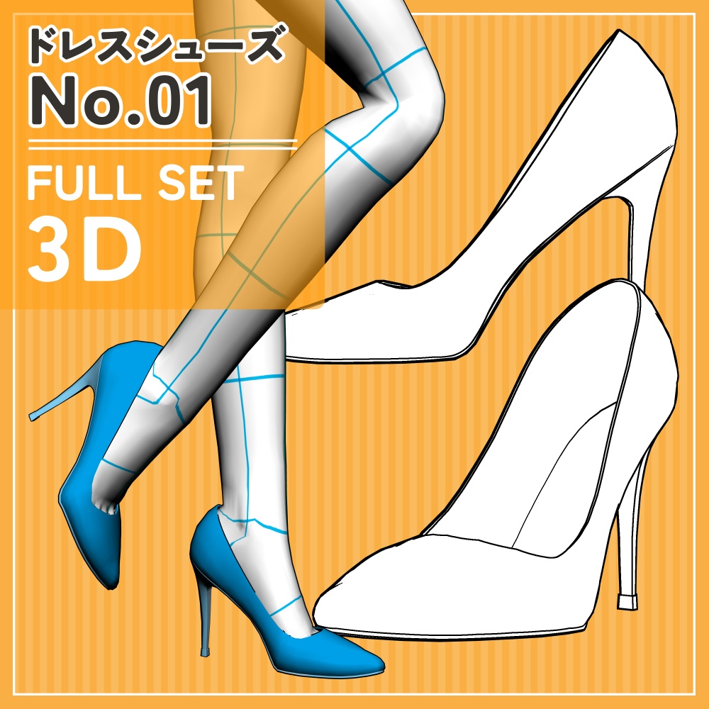 ドレスシューズ1 セット