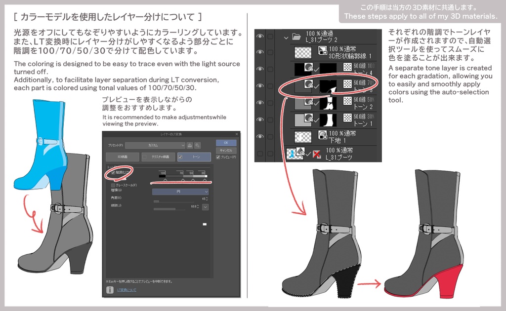 レザーシューズ11 セット