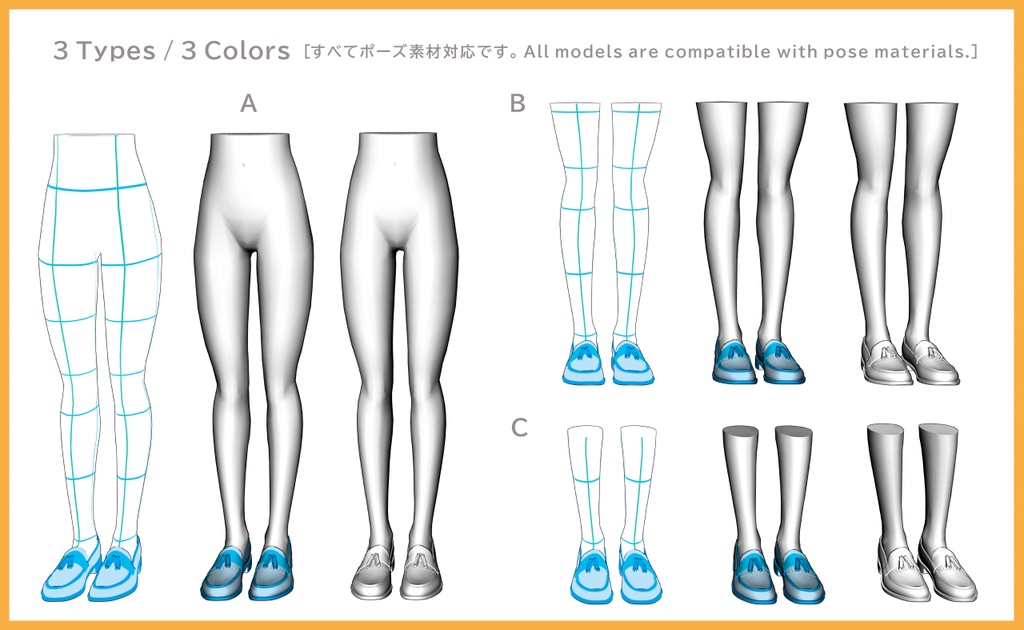 レザーシューズ11 セット