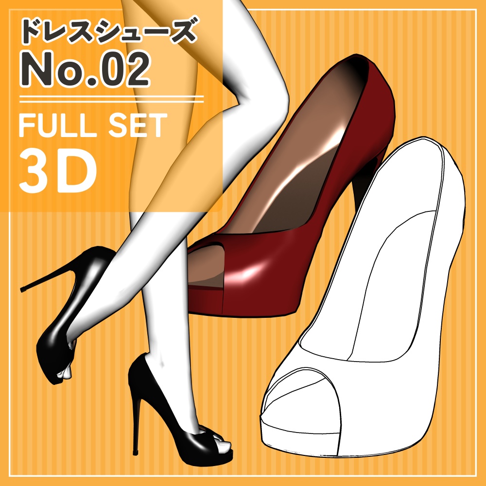 ドレスシューズ2 セット