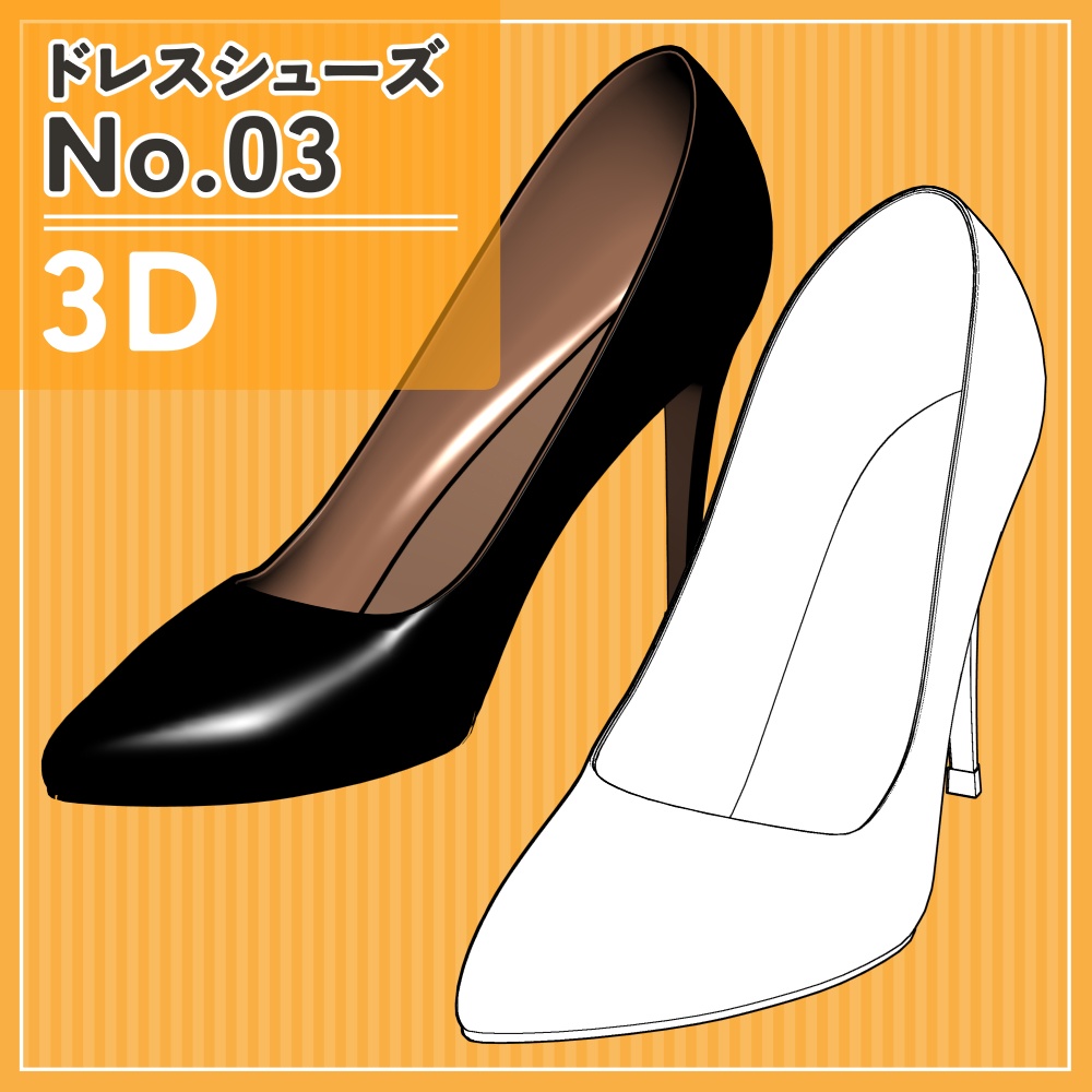 ドレスシューズ3