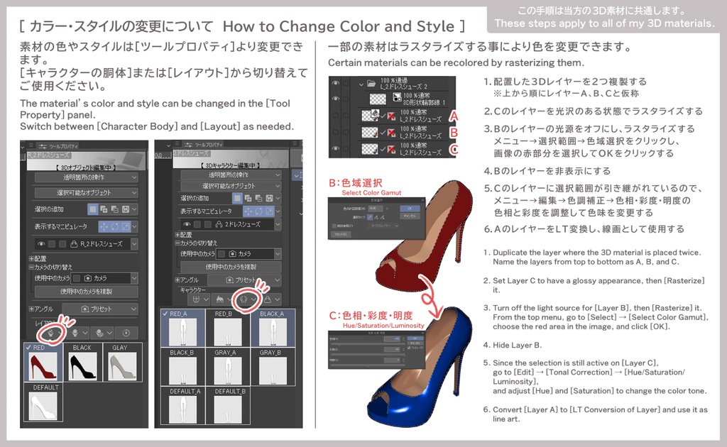 ドレスシューズ13 セット