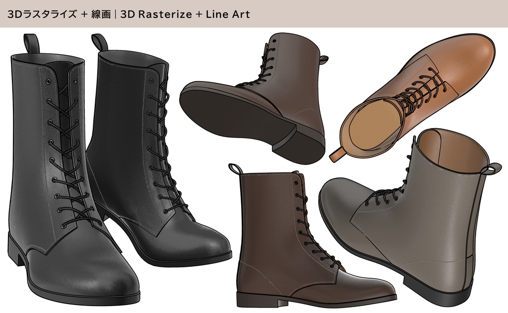 レースアップブーツ 01|PBR