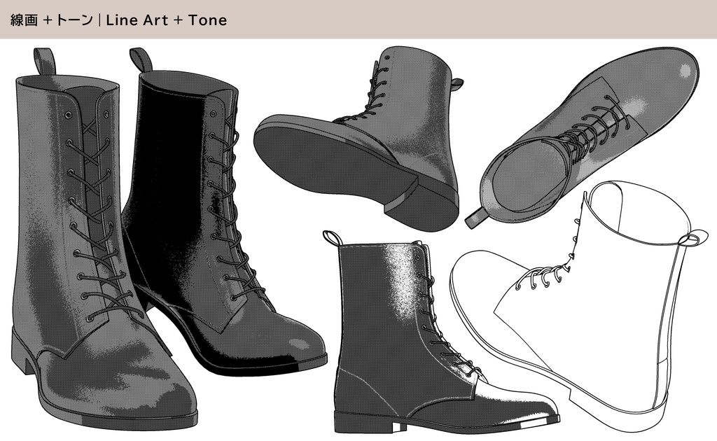レースアップブーツ 01|PBR