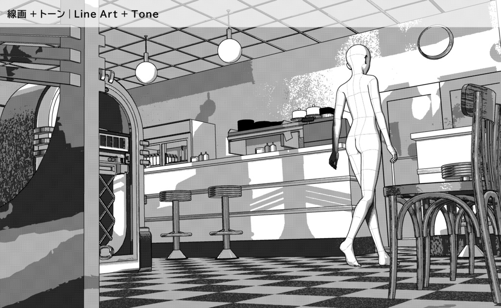 ダイナー | FULLSET