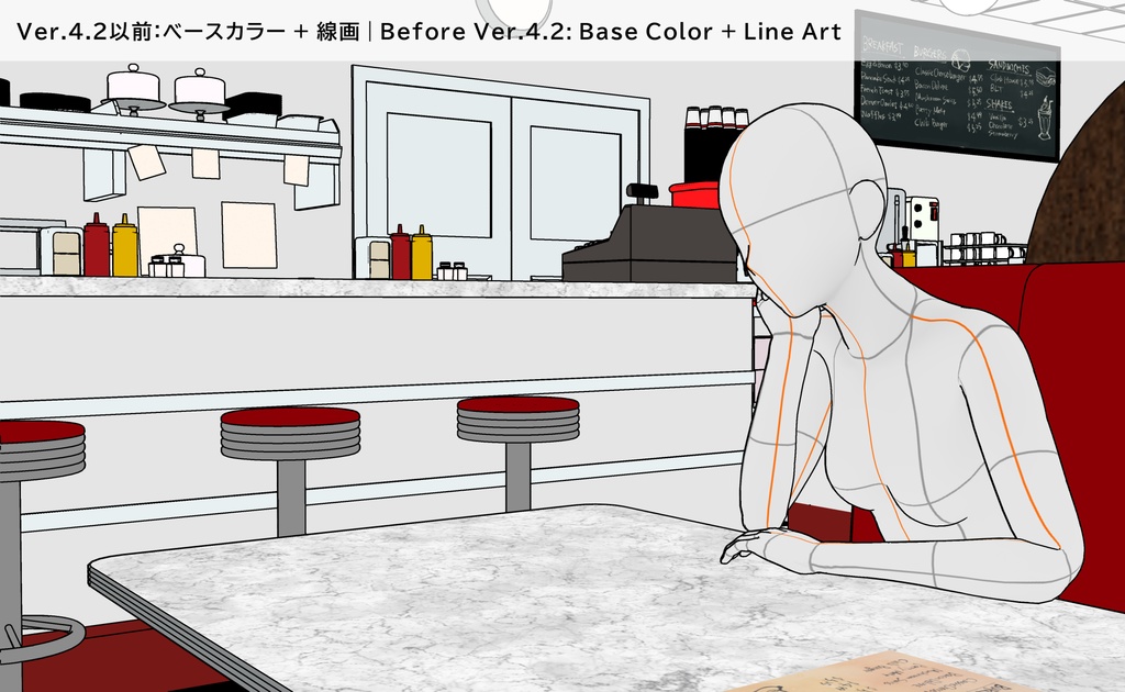 ダイナー | FULLSET