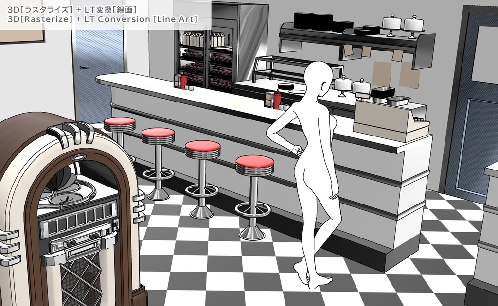 ダイナー PBR Fullset