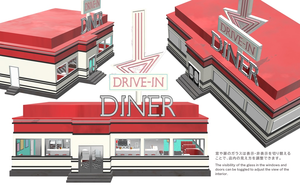 ダイナー | FULLSET