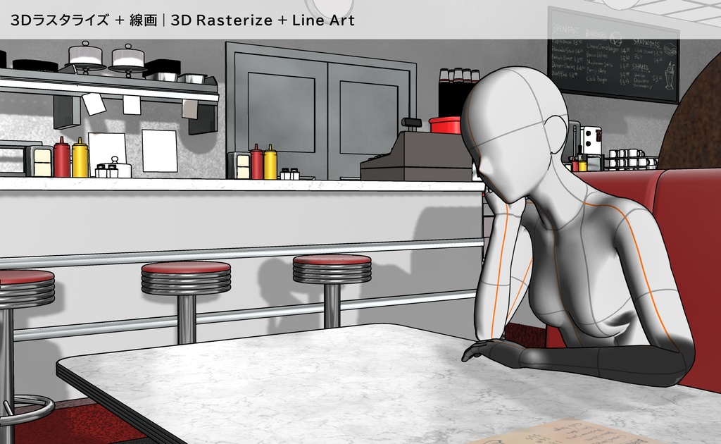 ダイナー | FULLSET