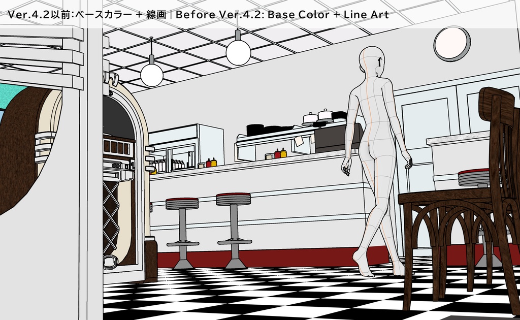 ダイナー | FULLSET