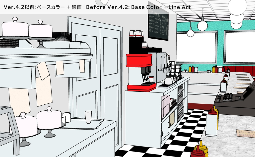 ダイナー | FULLSET