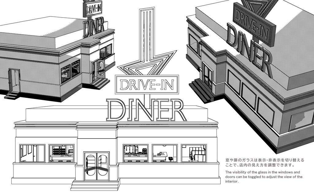 ダイナー PBR Fullset