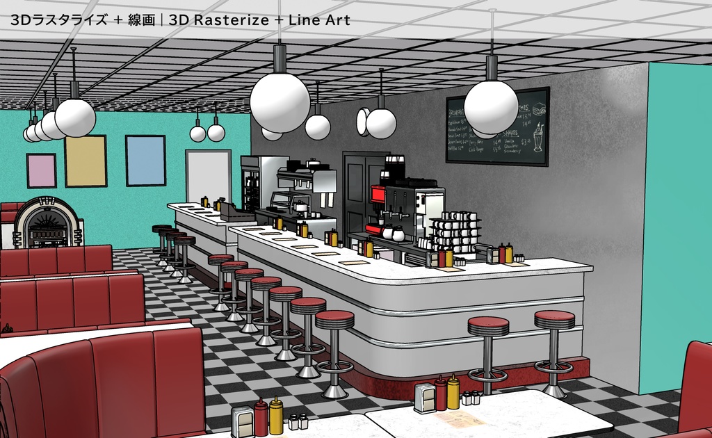 ダイナー | FULLSET