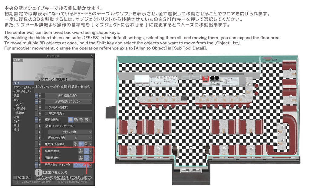 ダイナー | FULLSET