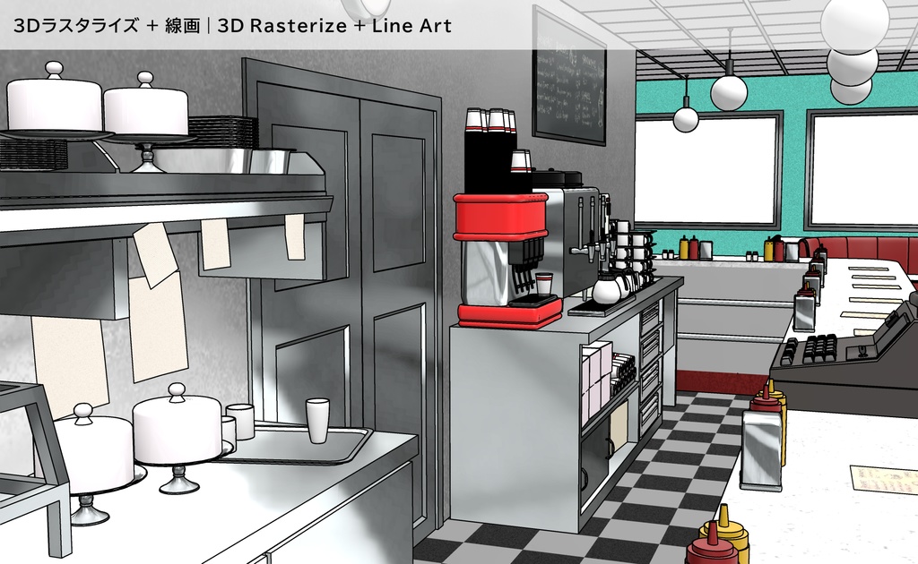 ダイナー | FULLSET