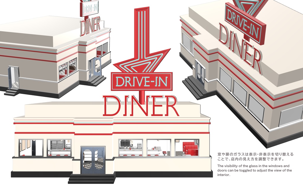 ダイナー PBR Fullset